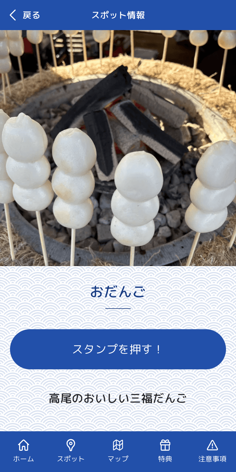 スクリーンショット 3