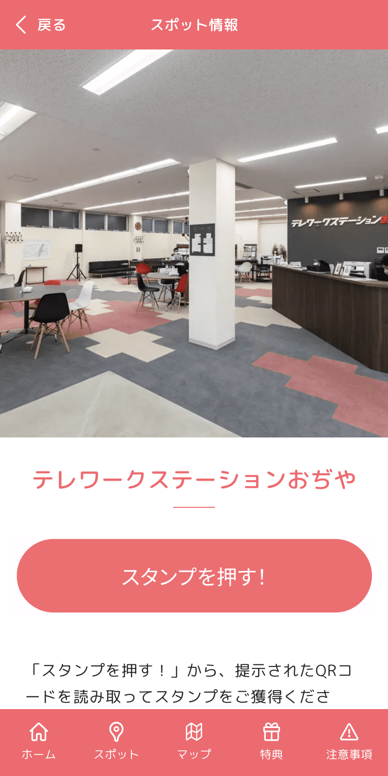 Holiday Popup Shop ラリーのスクリーンショット 3