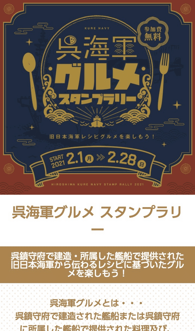 スクリーンショット 1