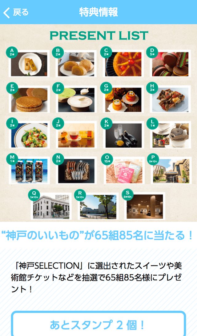 スクリーンショット 4