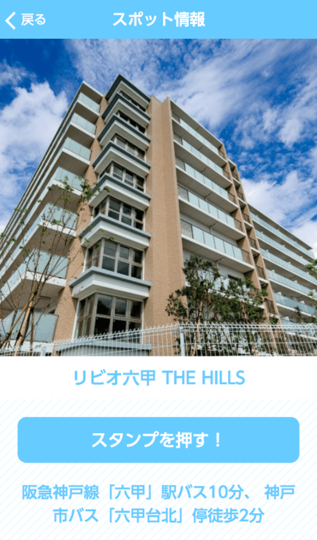 スクリーンショット 3