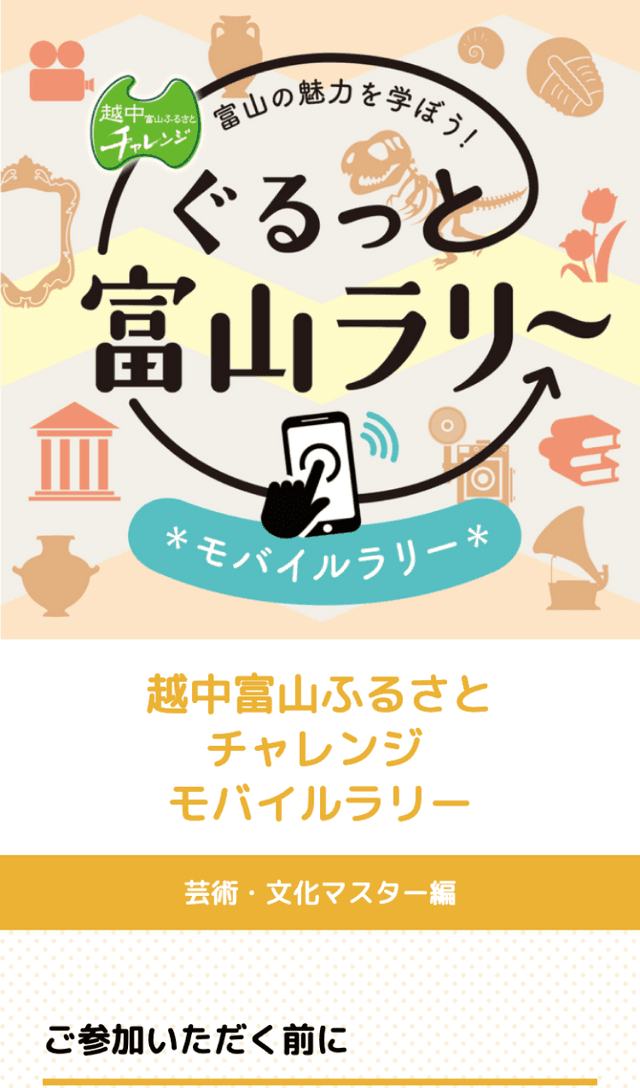 スクリーンショット 1