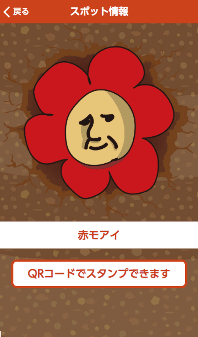 会話に花を咲かせよう!1000チャレ!のスクリーンショット 3