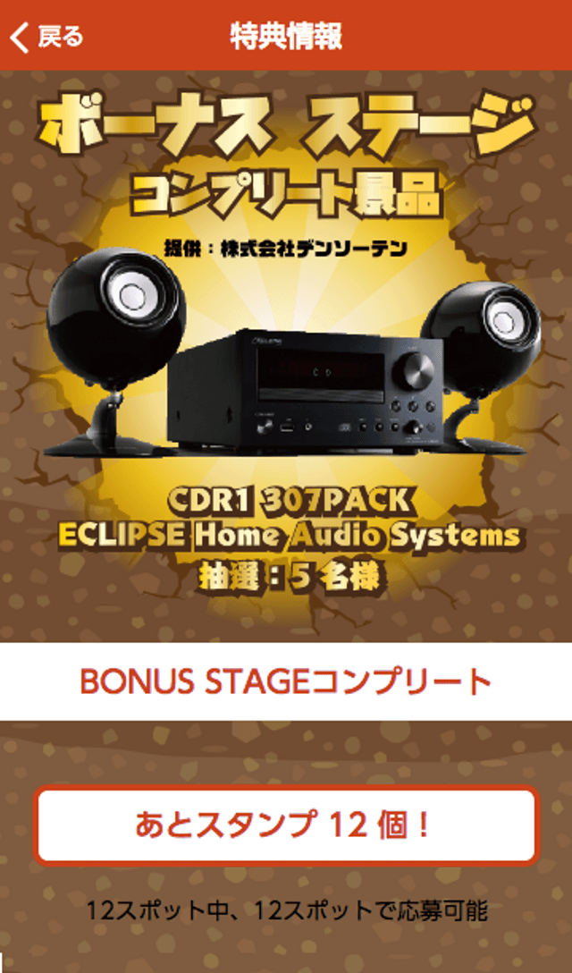 会話に花を咲かせよう!1000チャレ!のスクリーンショット 4