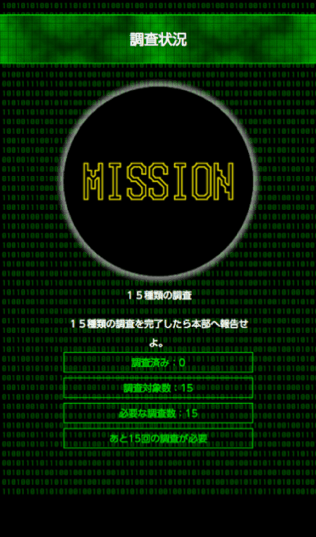 エイリアンラリーのスクリーンショット 4