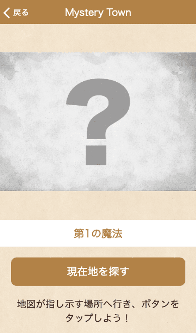 スクリーンショット 3
