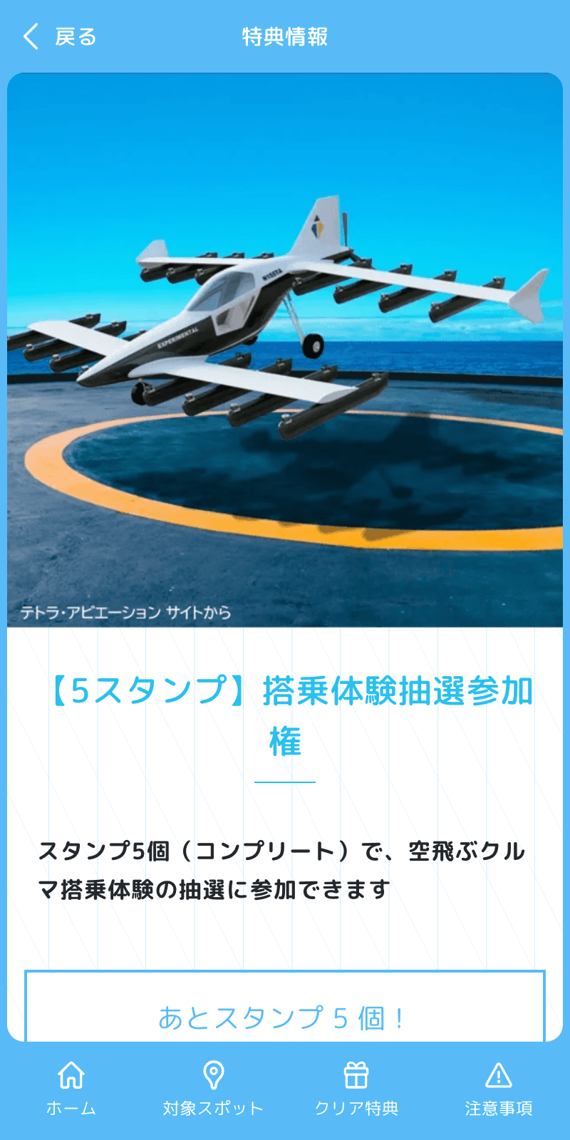 スクリーンショット 4