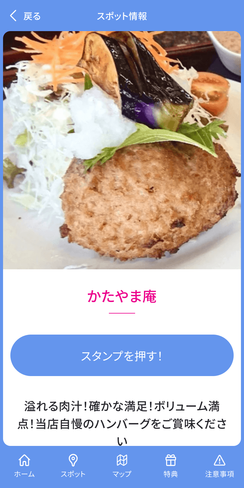 スクリーンショット 3