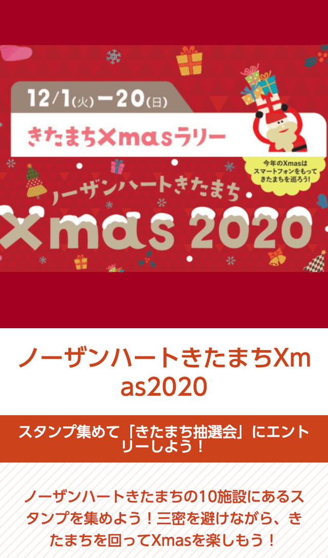 スクリーンショット 1