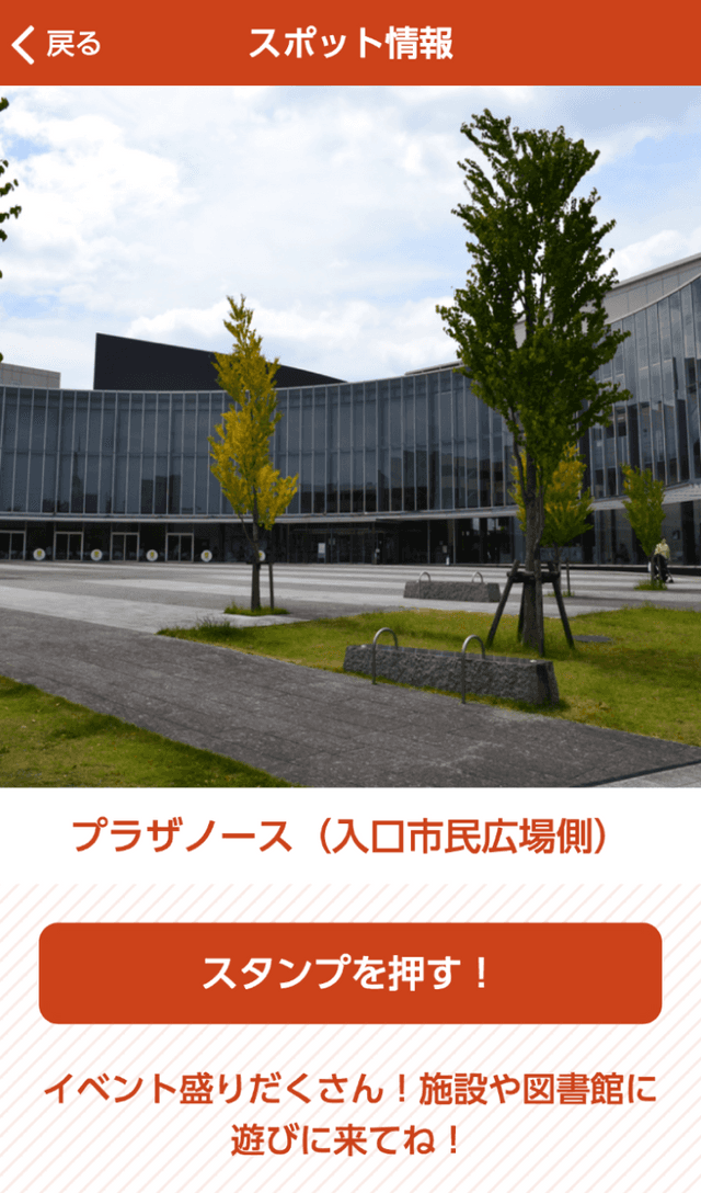 スクリーンショット 3