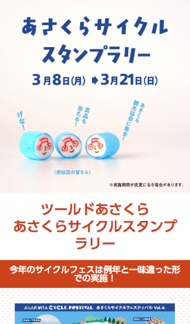 スクリーンショット 1