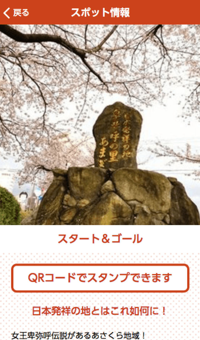 スクリーンショット 3