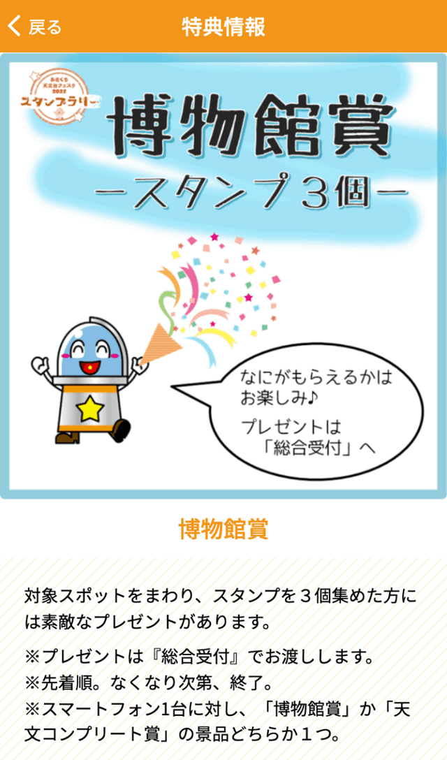 スクリーンショット 4