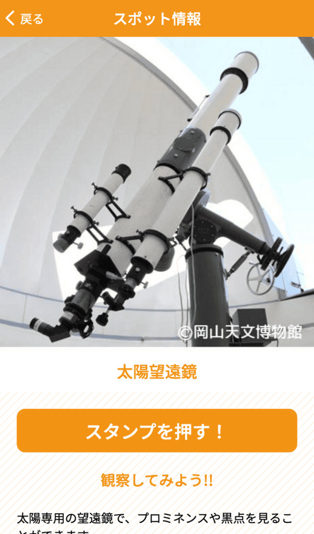 スクリーンショット 3