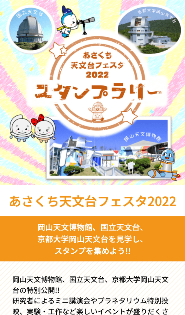 スクリーンショット 1