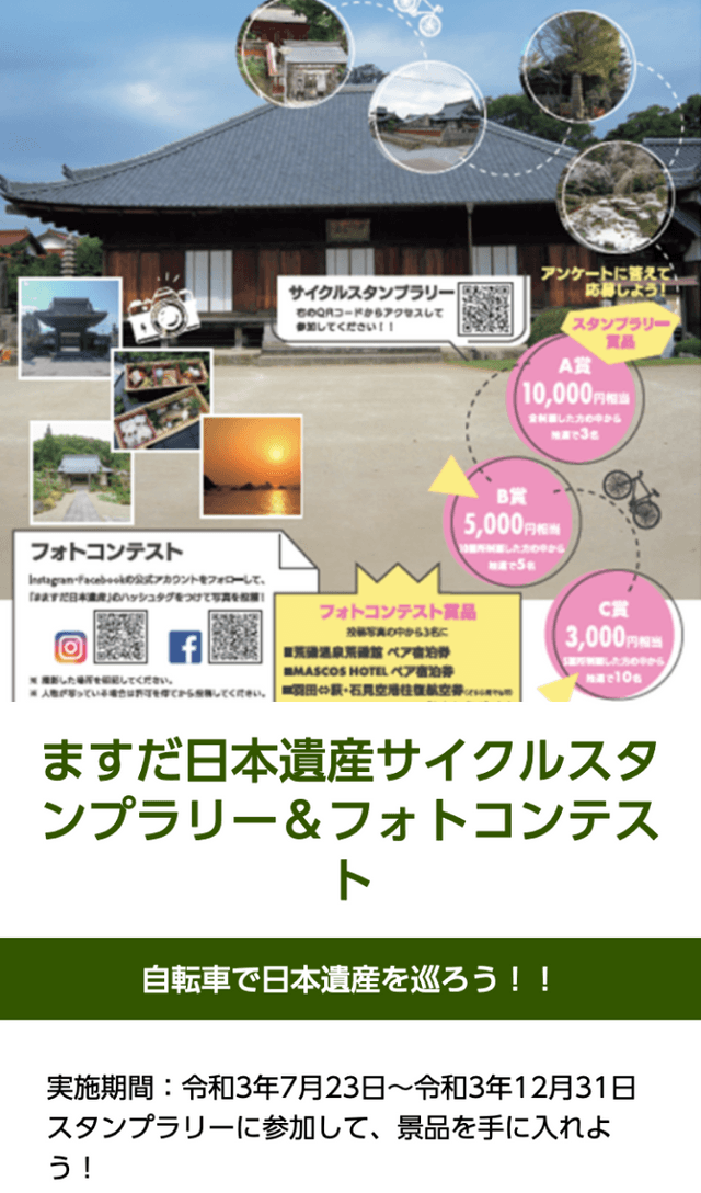 スクリーンショット 1