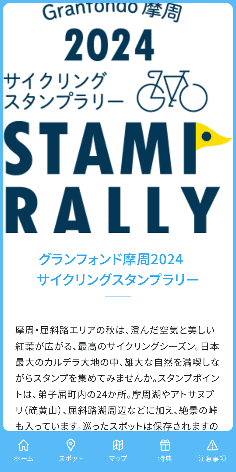 スクリーンショット 1