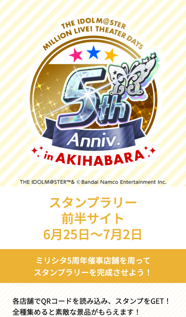 スクリーンショット 1