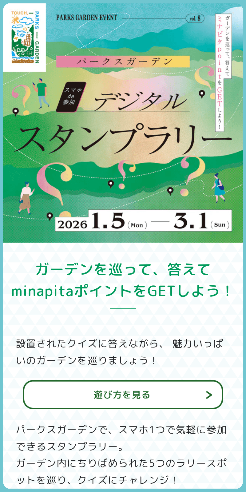 スクリーンショット 1