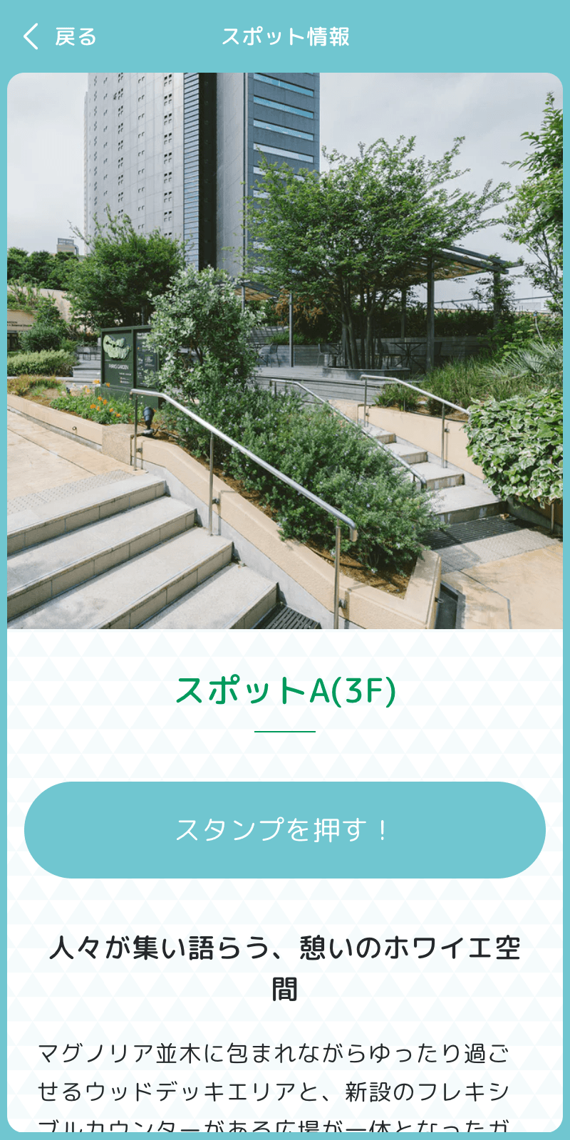 スクリーンショット 3