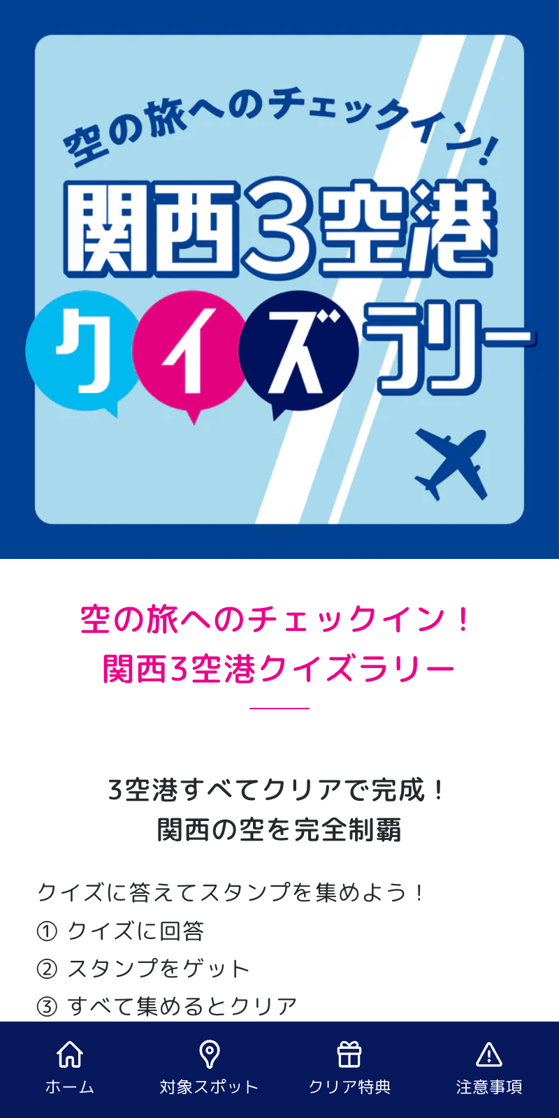 スクリーンショット 1