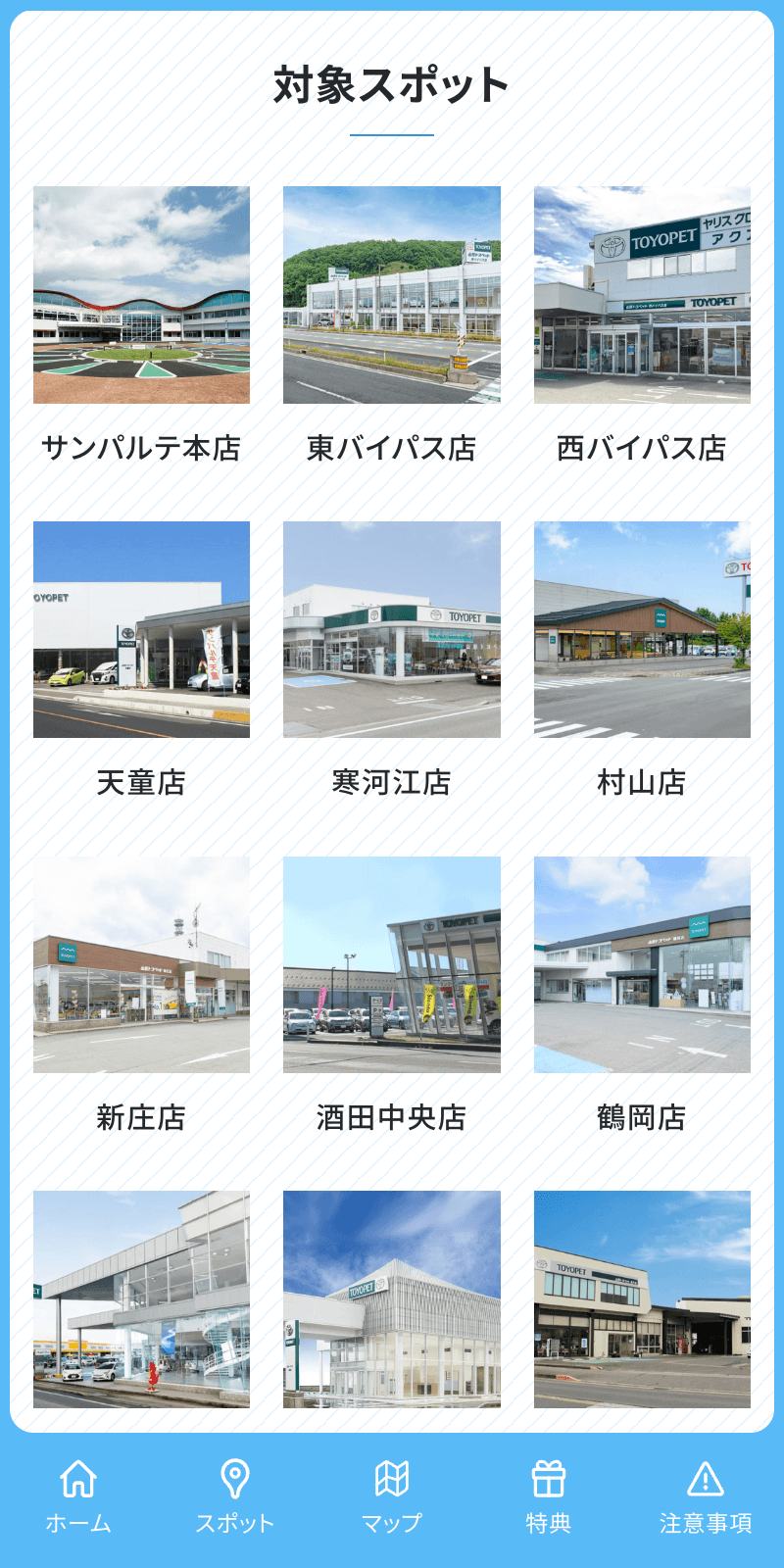 スクリーンショット 2