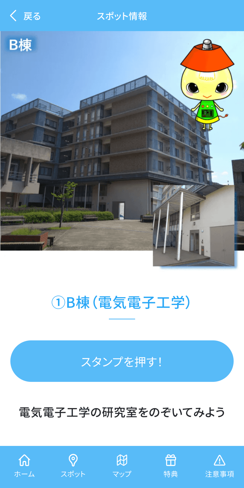 スクリーンショット 3