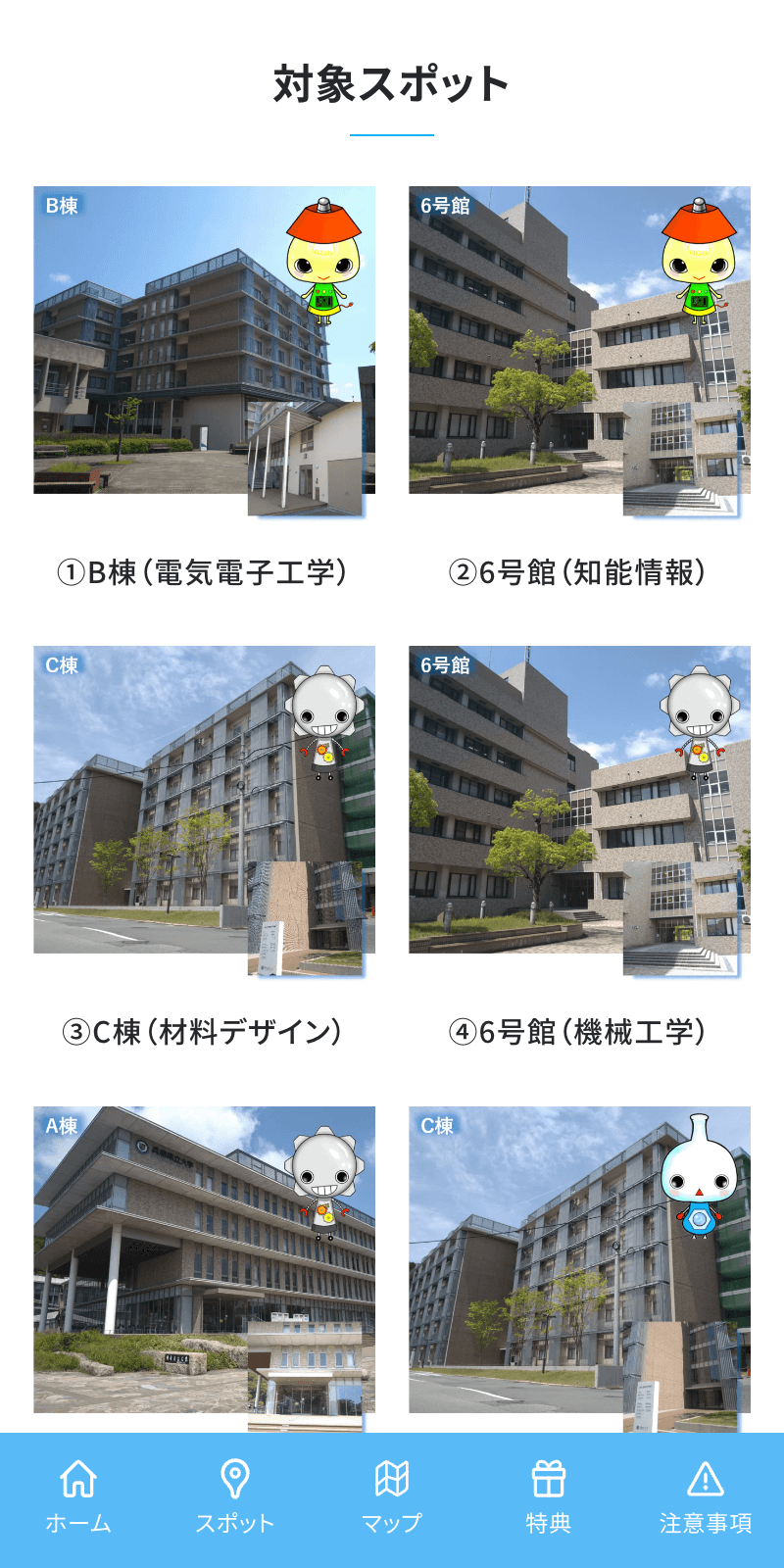 スクリーンショット 2