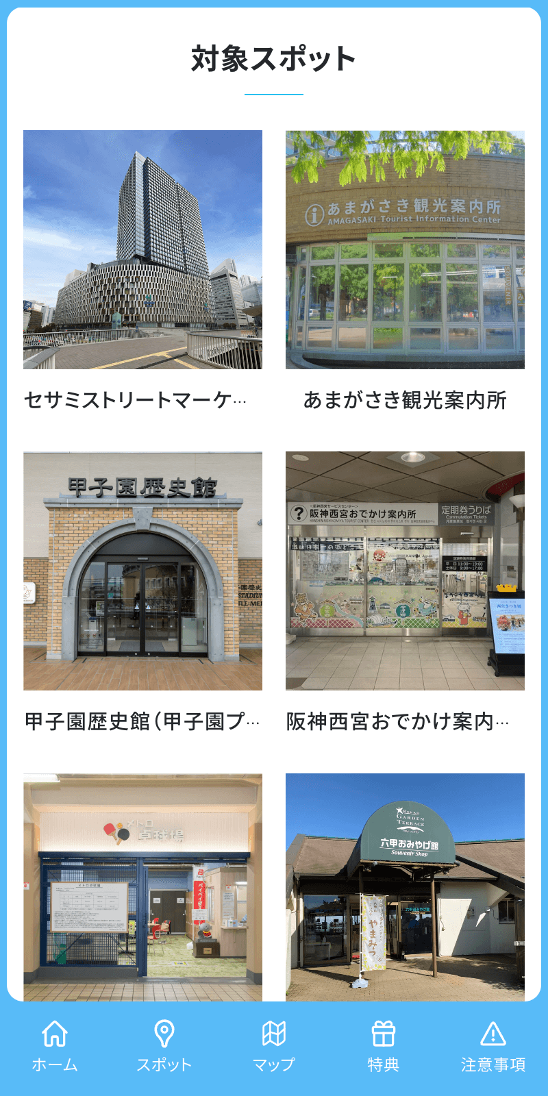 スクリーンショット 2