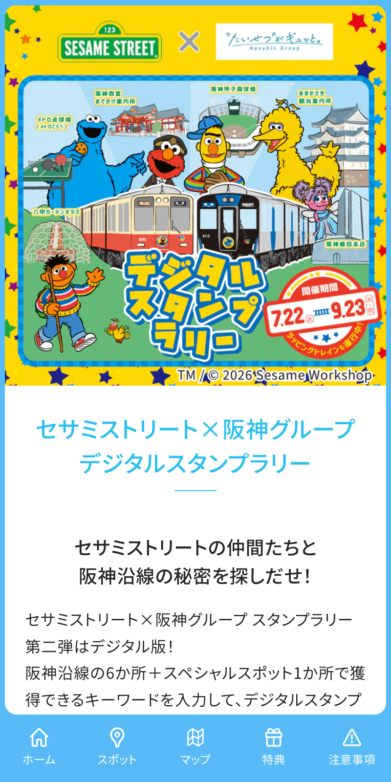 スクリーンショット 1