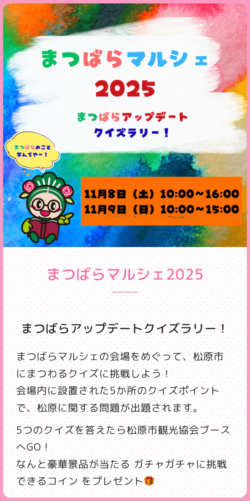 スクリーンショット 1