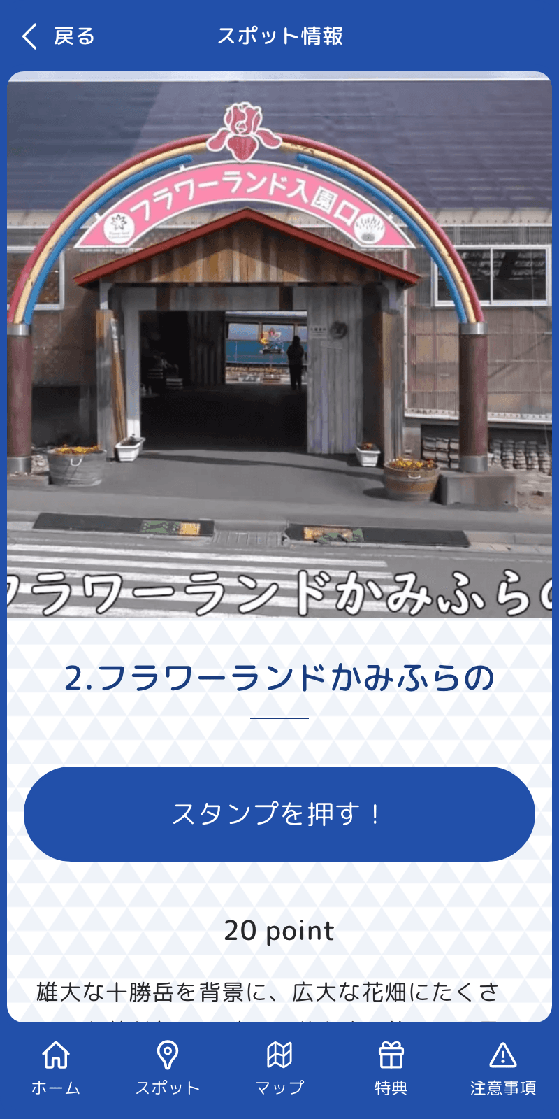 スクリーンショット 4