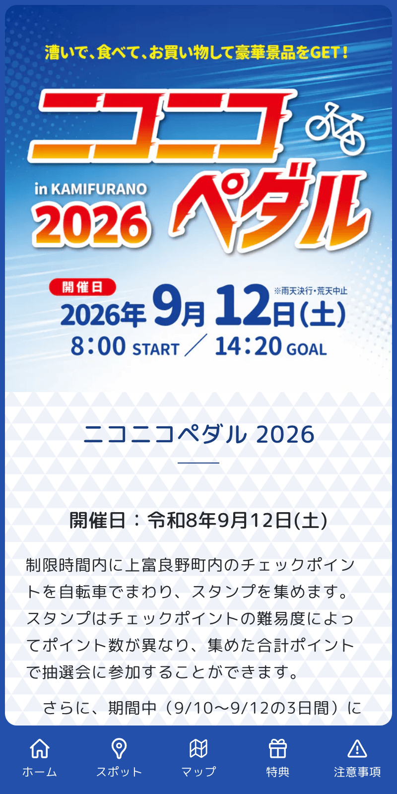 スクリーンショット 1