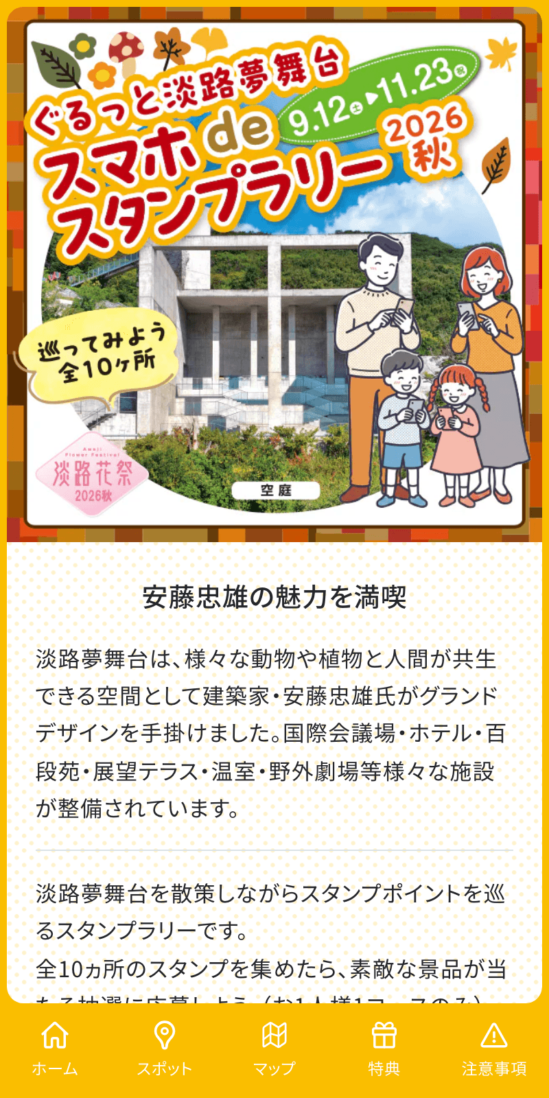 スクリーンショット 1