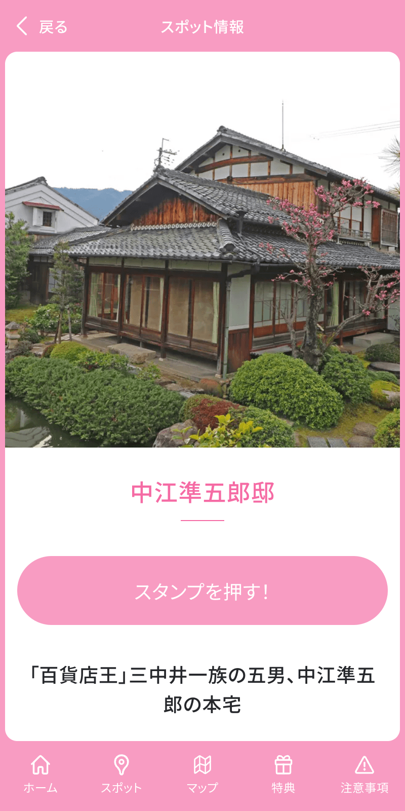 スクリーンショット 3