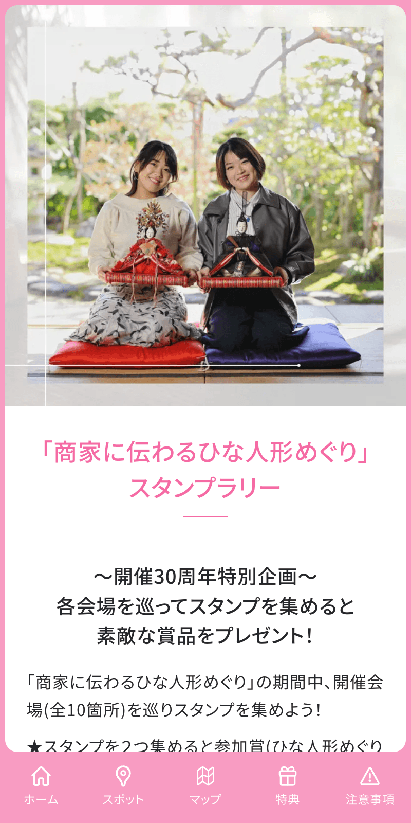 スクリーンショット 1