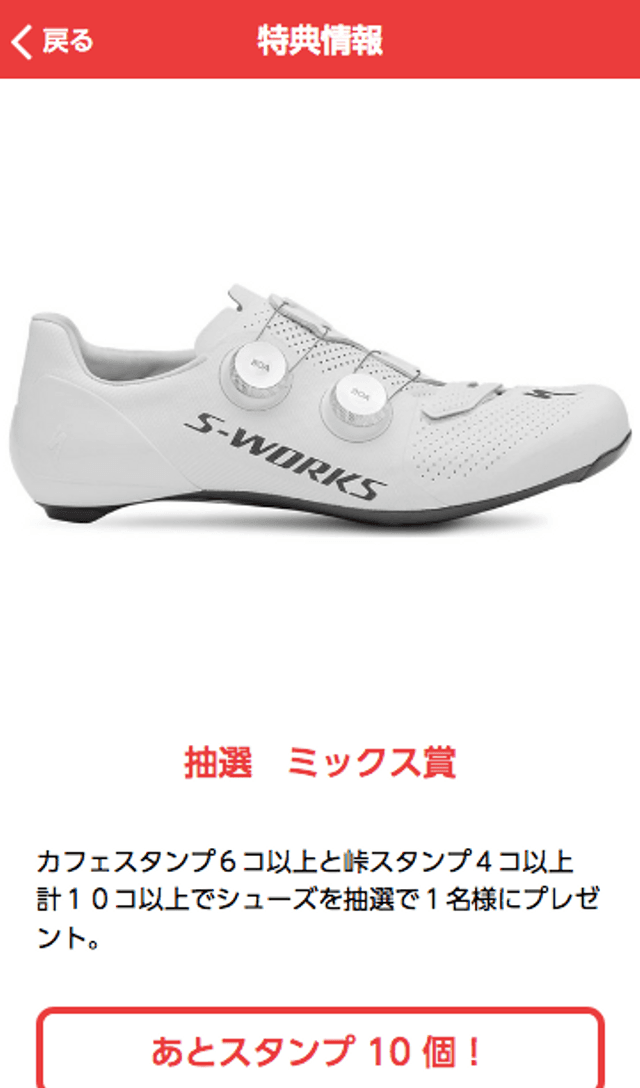 スクリーンショット 4
