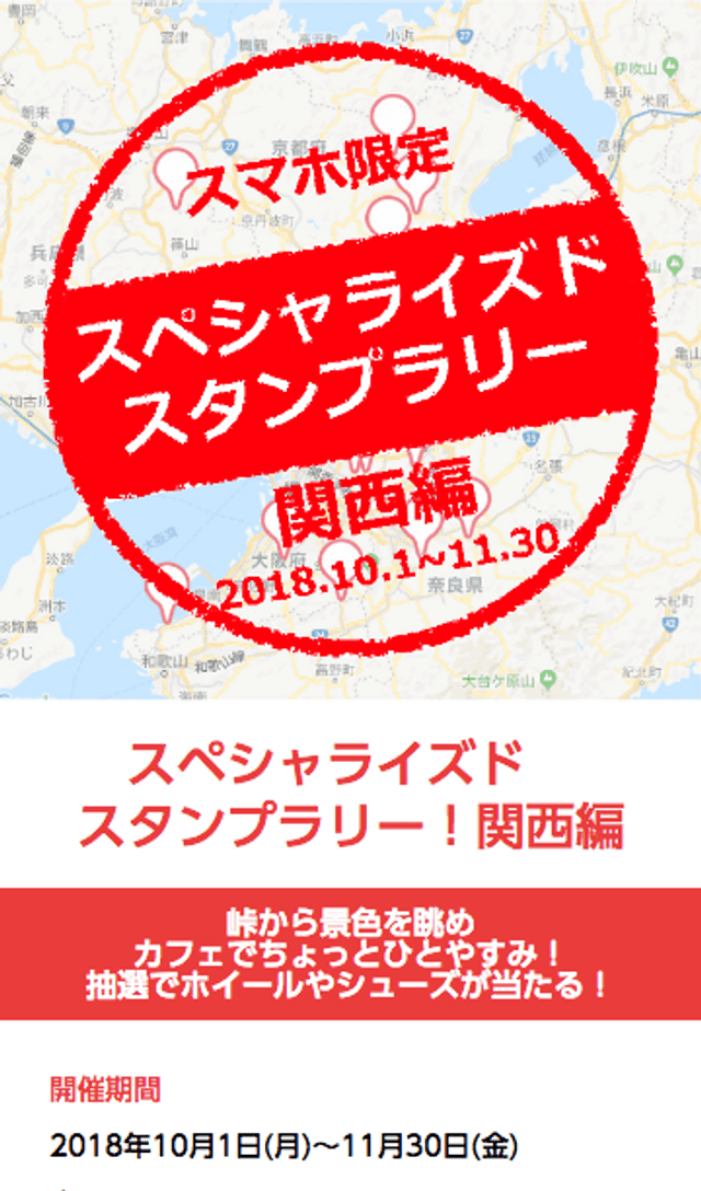 スクリーンショット 1