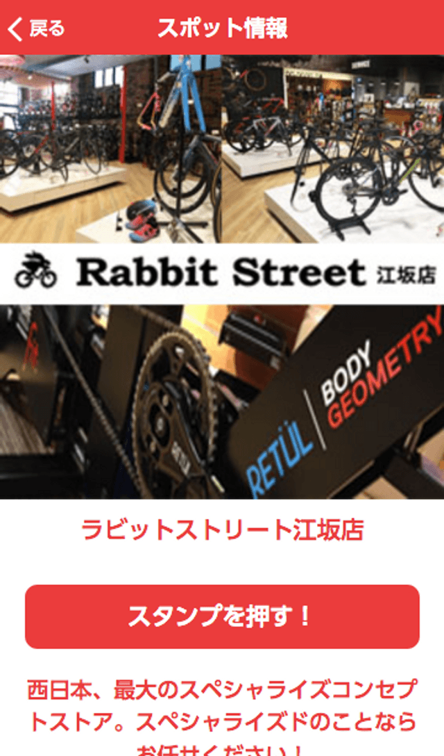 スクリーンショット 3