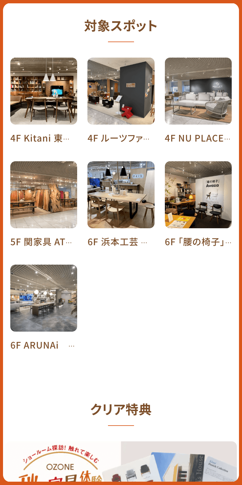 スクリーンショット 2