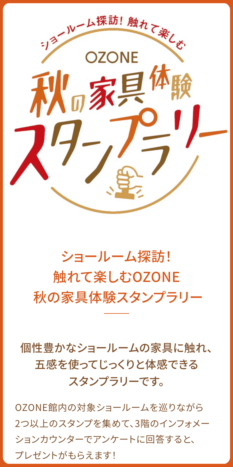 スクリーンショット 1