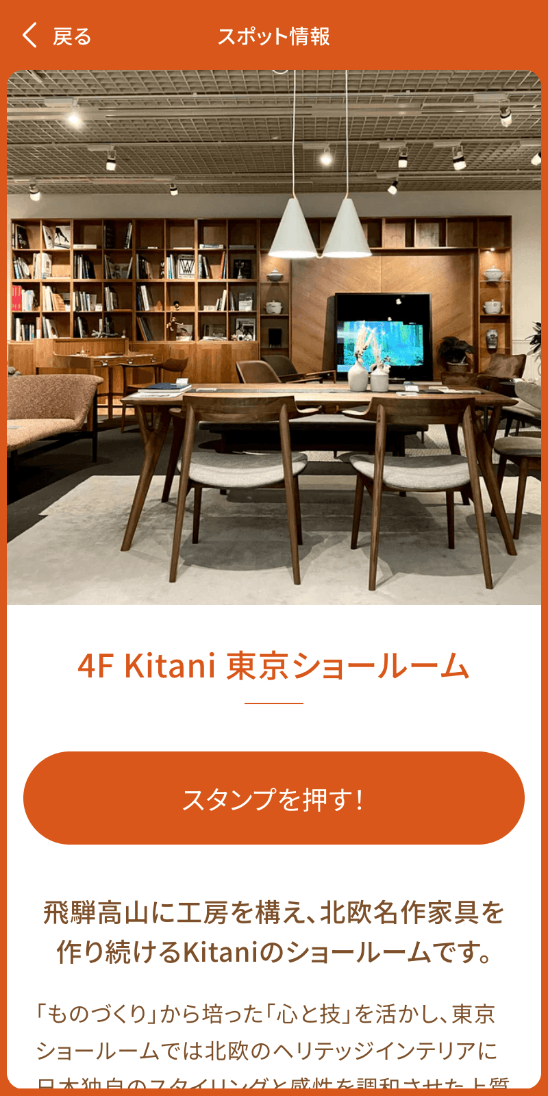 スクリーンショット 3