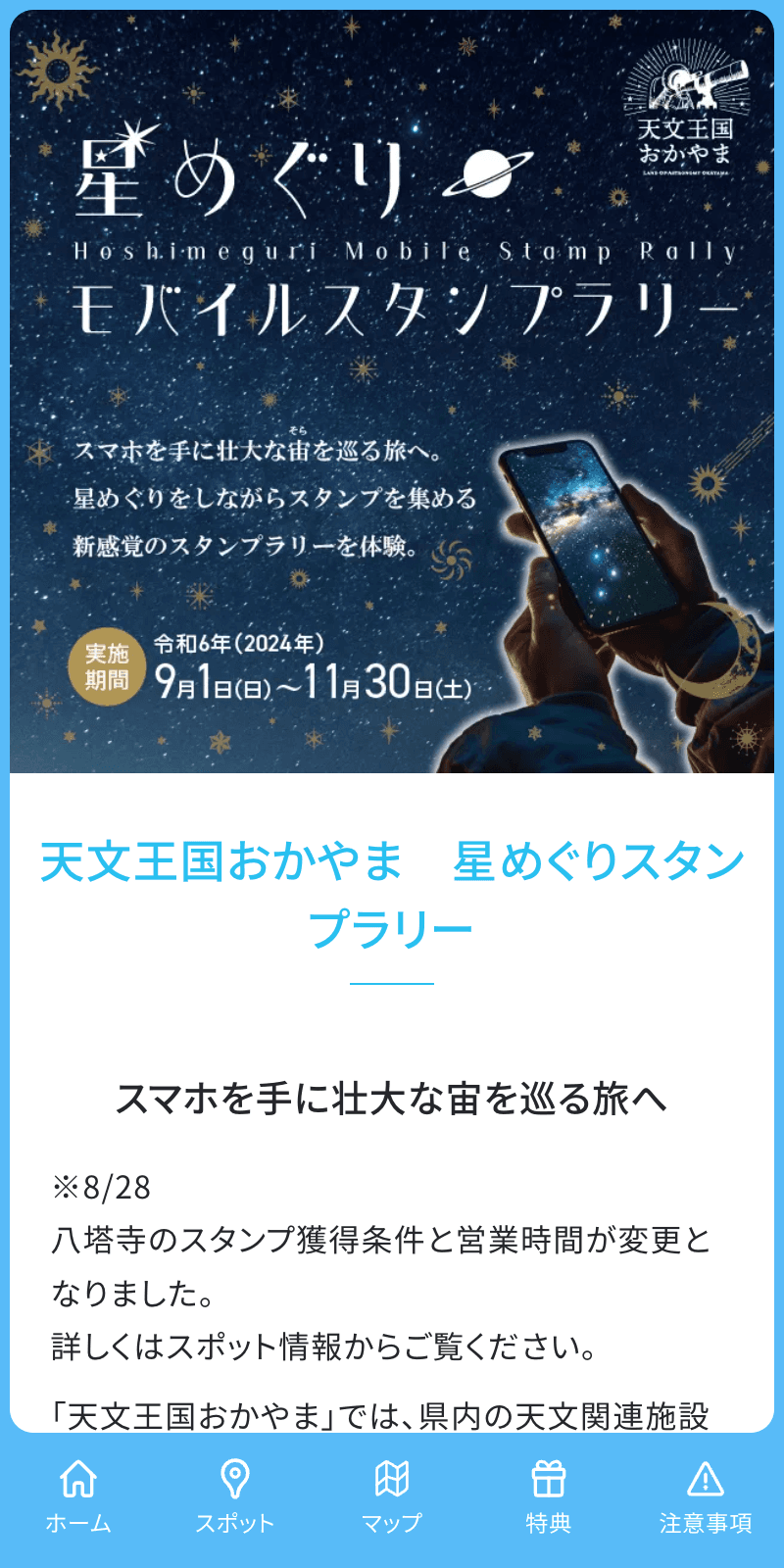 スクリーンショット 1