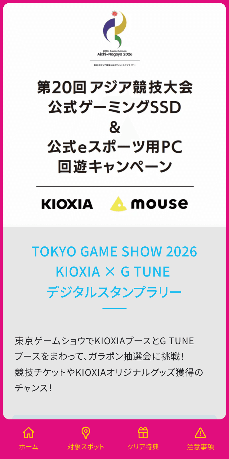 スクリーンショット 1