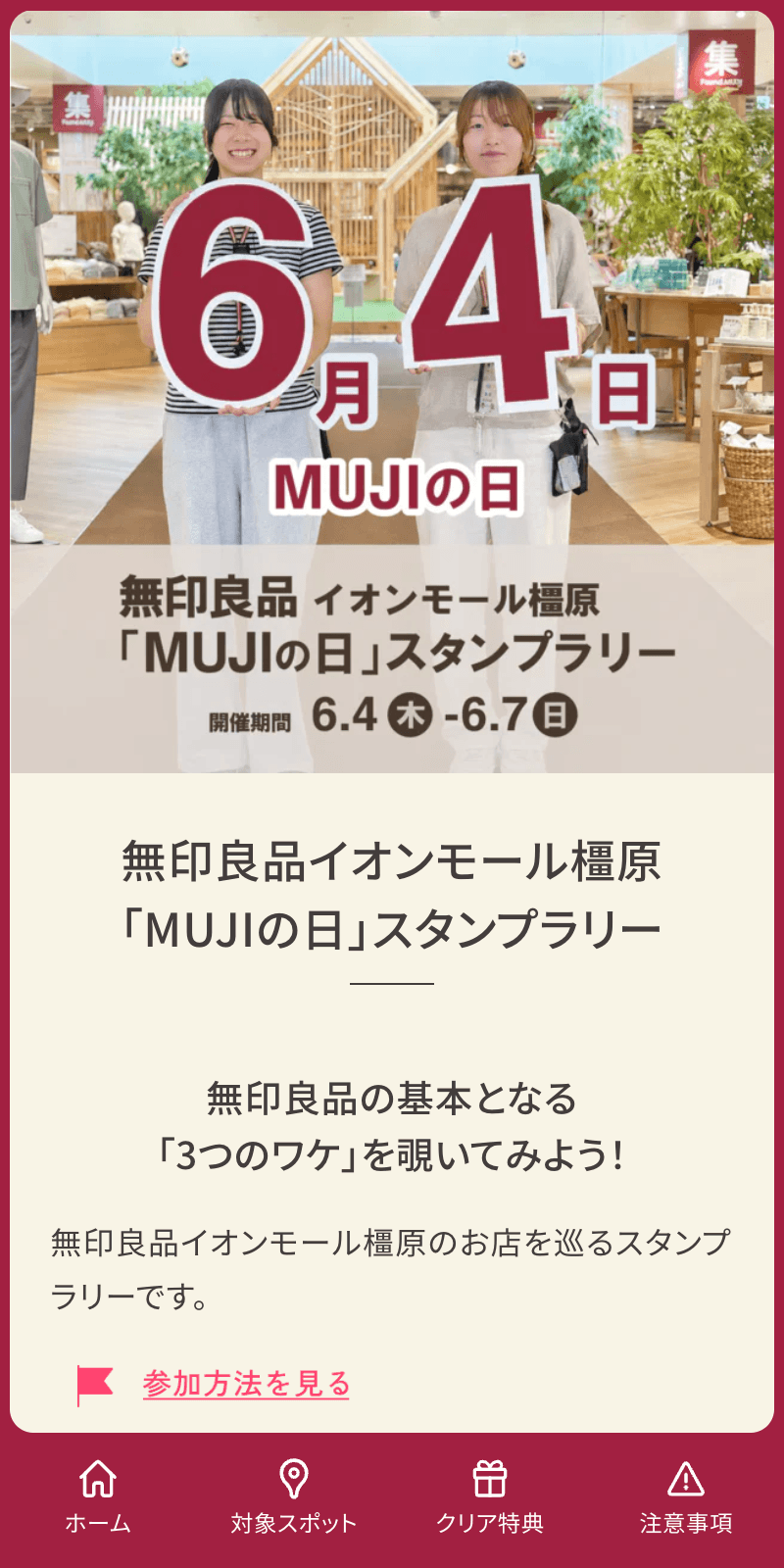 スクリーンショット 1