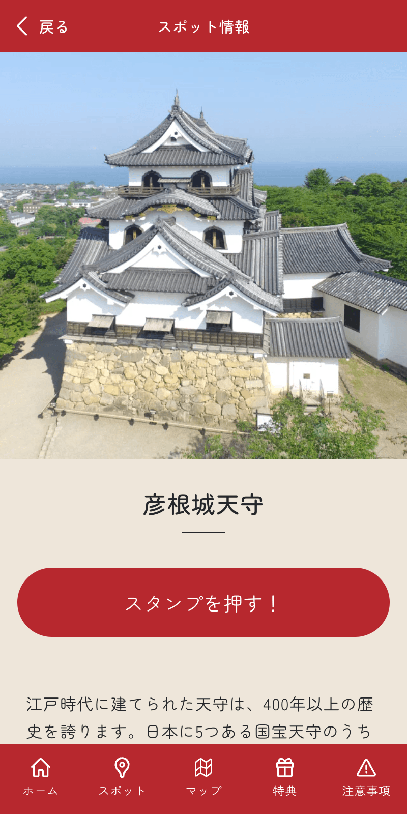 スクリーンショット 3