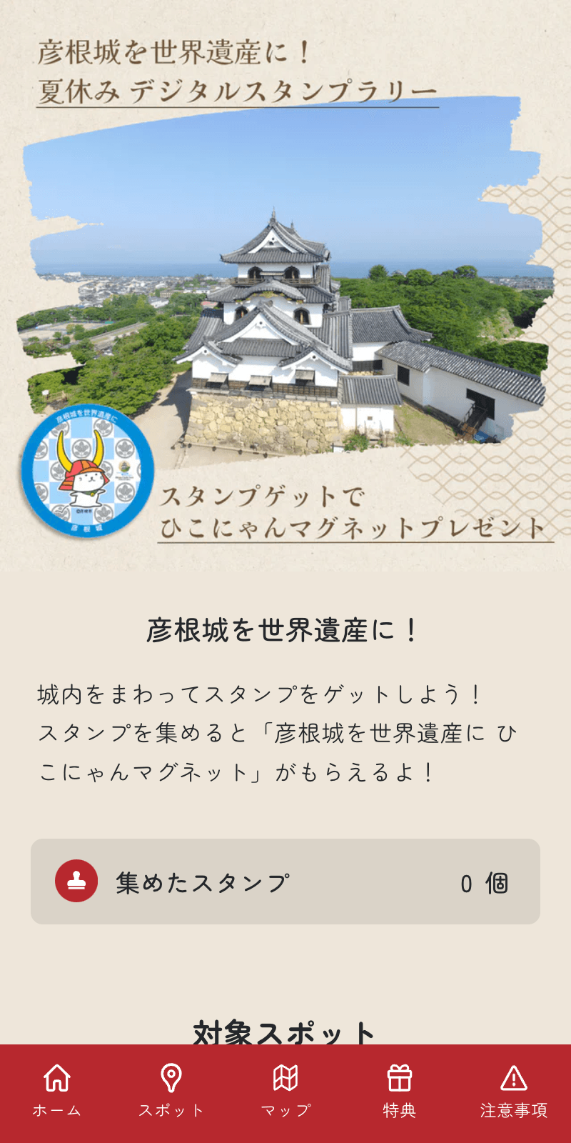 スクリーンショット 1