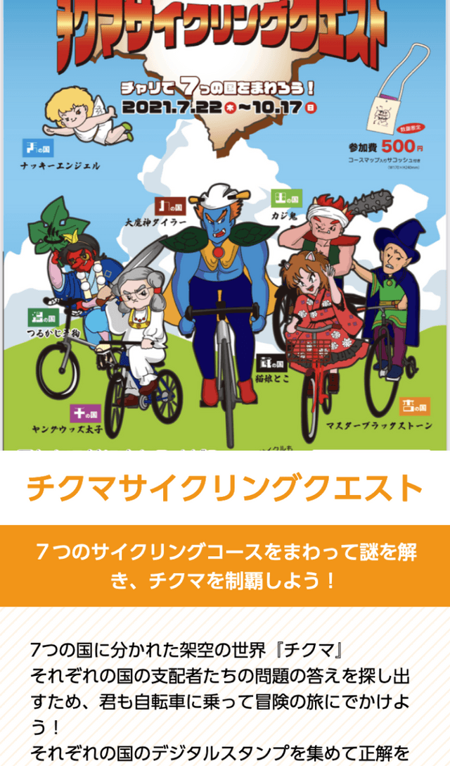 スクリーンショット 1