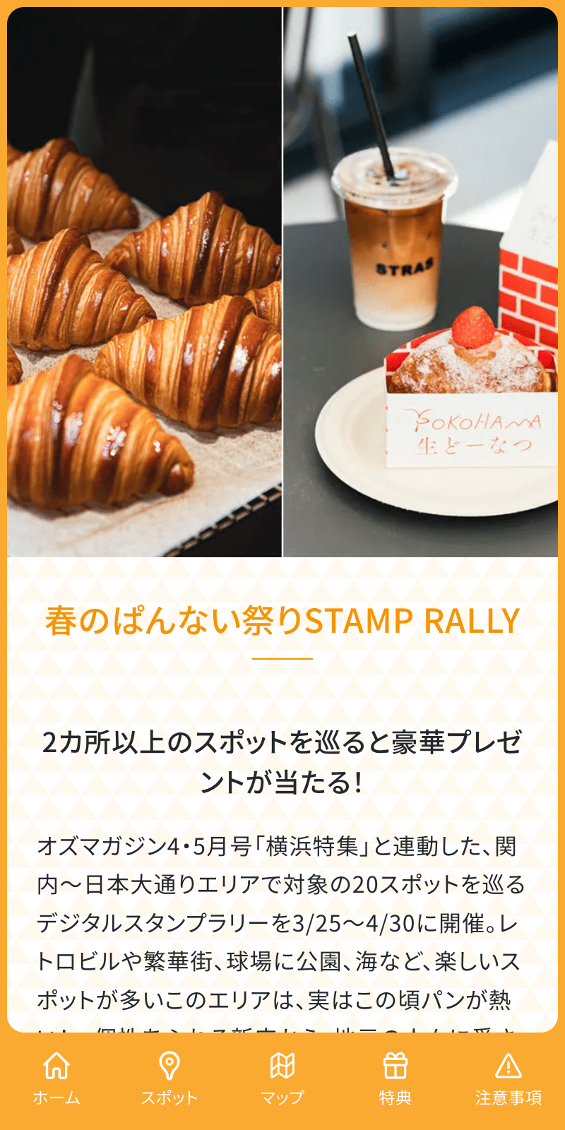 スクリーンショット 1