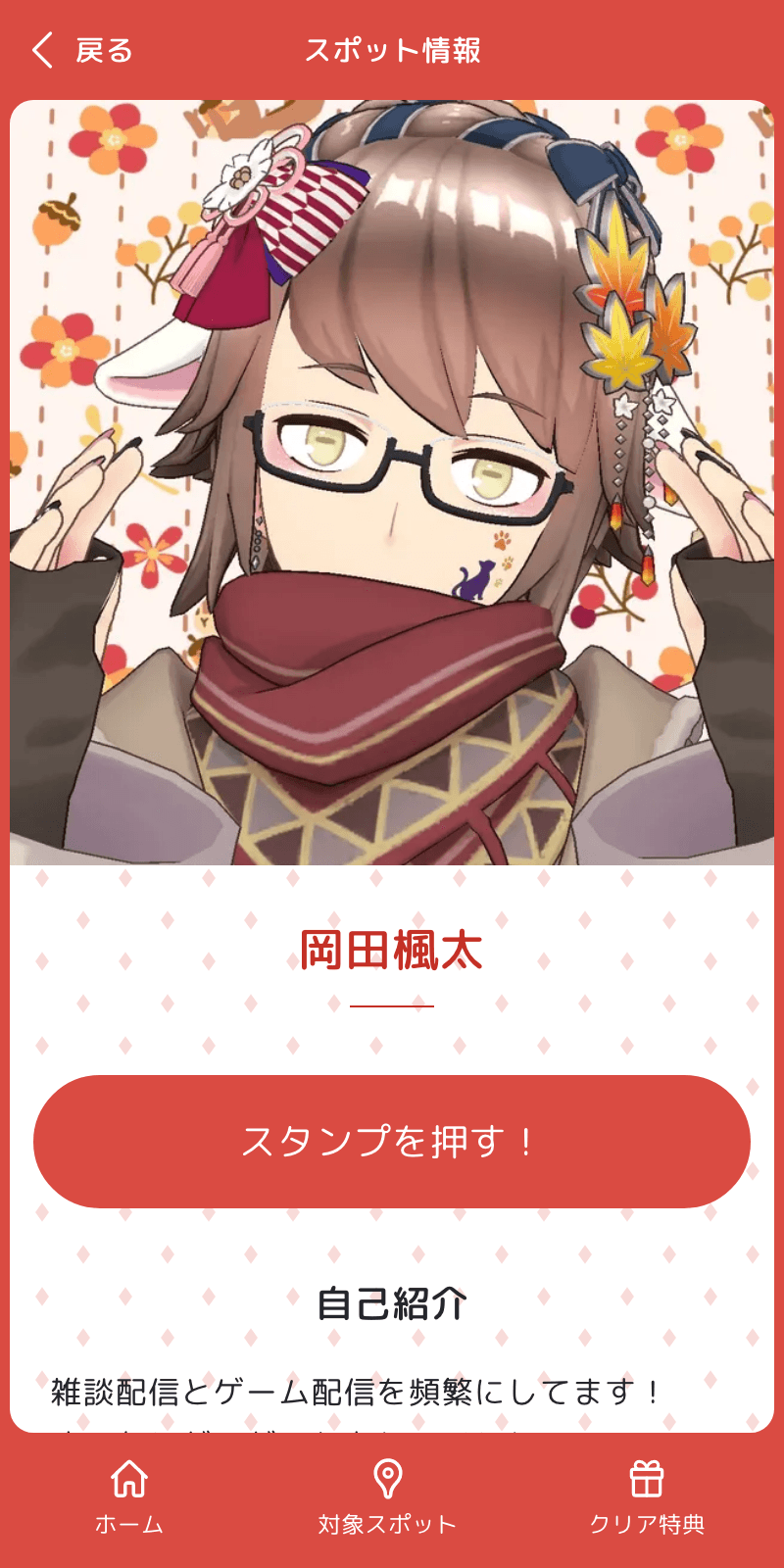 High end COLORS ラリーのスクリーンショット 3